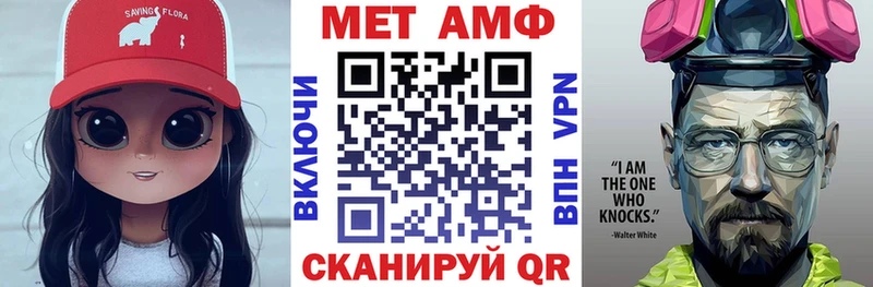 Амфетамин Premium  магазин продажи наркотиков  Печоры 