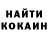 Cocaine Колумбийский Oleh Chernenko
