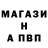 Бутират буратино Madbomber 239