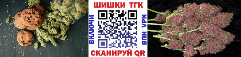 Печенье с ТГК конопля цены наркотик Печоры