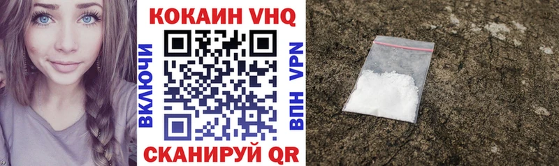 Кокаин Боливия  Печоры 