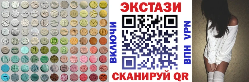 ЭКСТАЗИ 280 MDMA  хочу   Печоры 