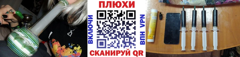 наркота Печоры OMG ССЫЛКА ГАШИШ ice o lator