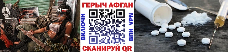 ГЕРОИН белый  кракен сайт  Печоры  магазин продажи наркотиков 