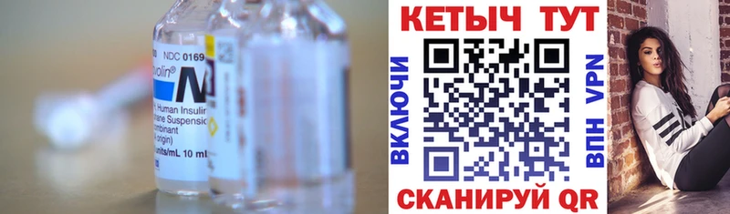 ОМГ ОМГ вход  Печоры  КЕТАМИН ketamine  где продают  