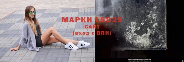 ALPHA-PVP Алзамай