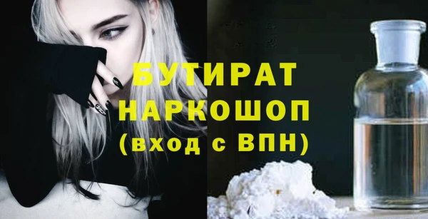 марихуана Алексин