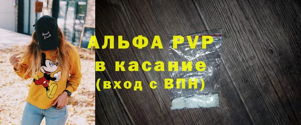 марихуана Алексин