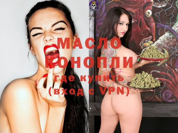 марихуана Алексин