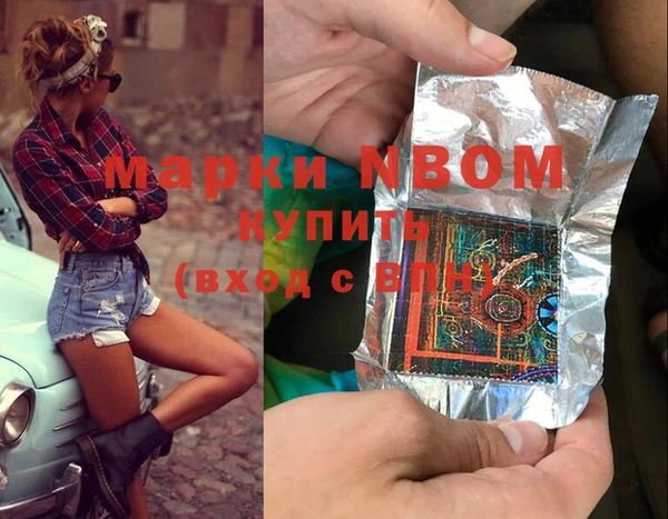 марихуана Алексин