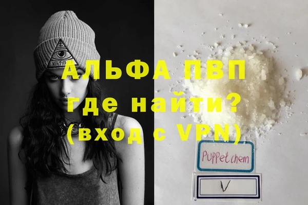 марихуана Алексин