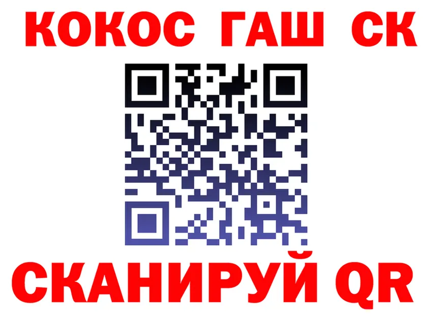 Cocaine 97% ссылка площадка MEGA Печоры
