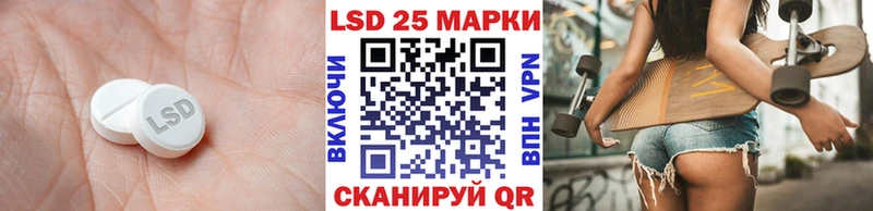 LSD-25 экстази ecstasy  shop клад  Печоры 