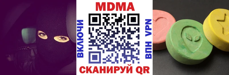 МДМА кристаллы Печоры