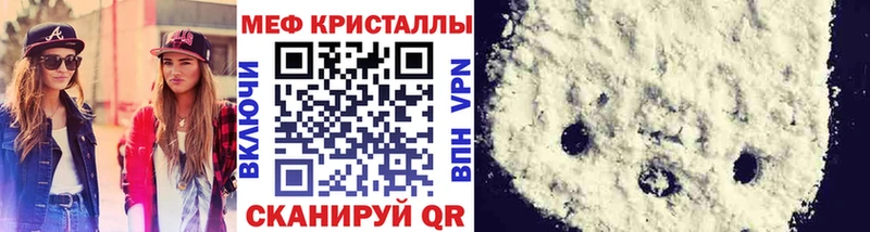 Меф мука  закладки  Печоры 