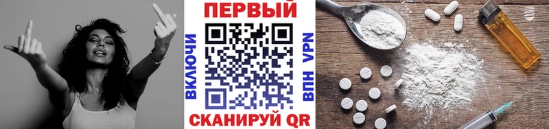 Метамфетамин кристалл  где купить   Печоры 
