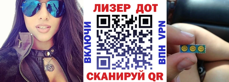 Марки 25I-NBOMe 1,5мг  hydra ССЫЛКА  Печоры 
